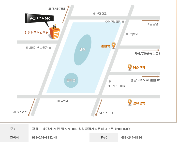 본사 약도